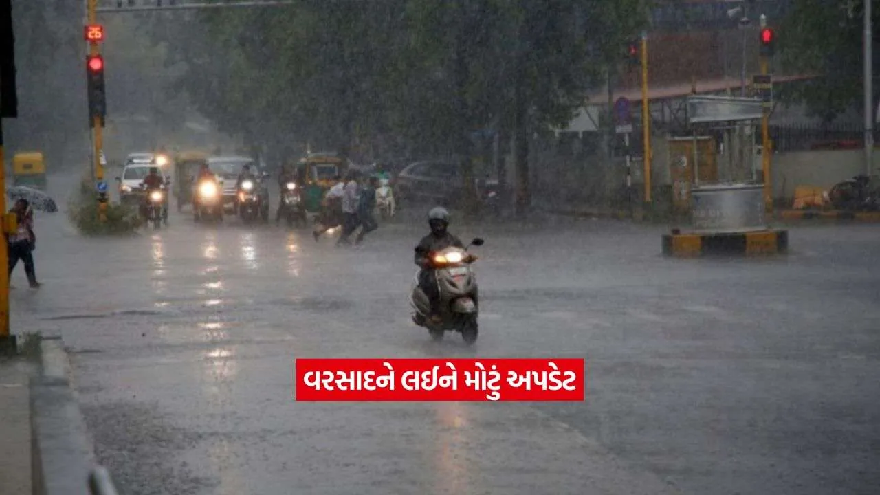 rain.jpg