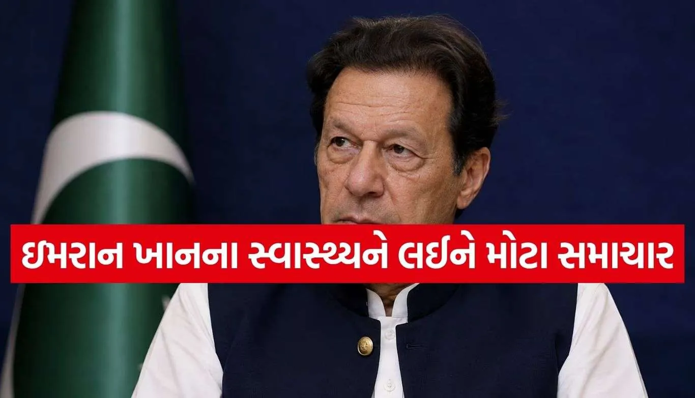 Imran Khan