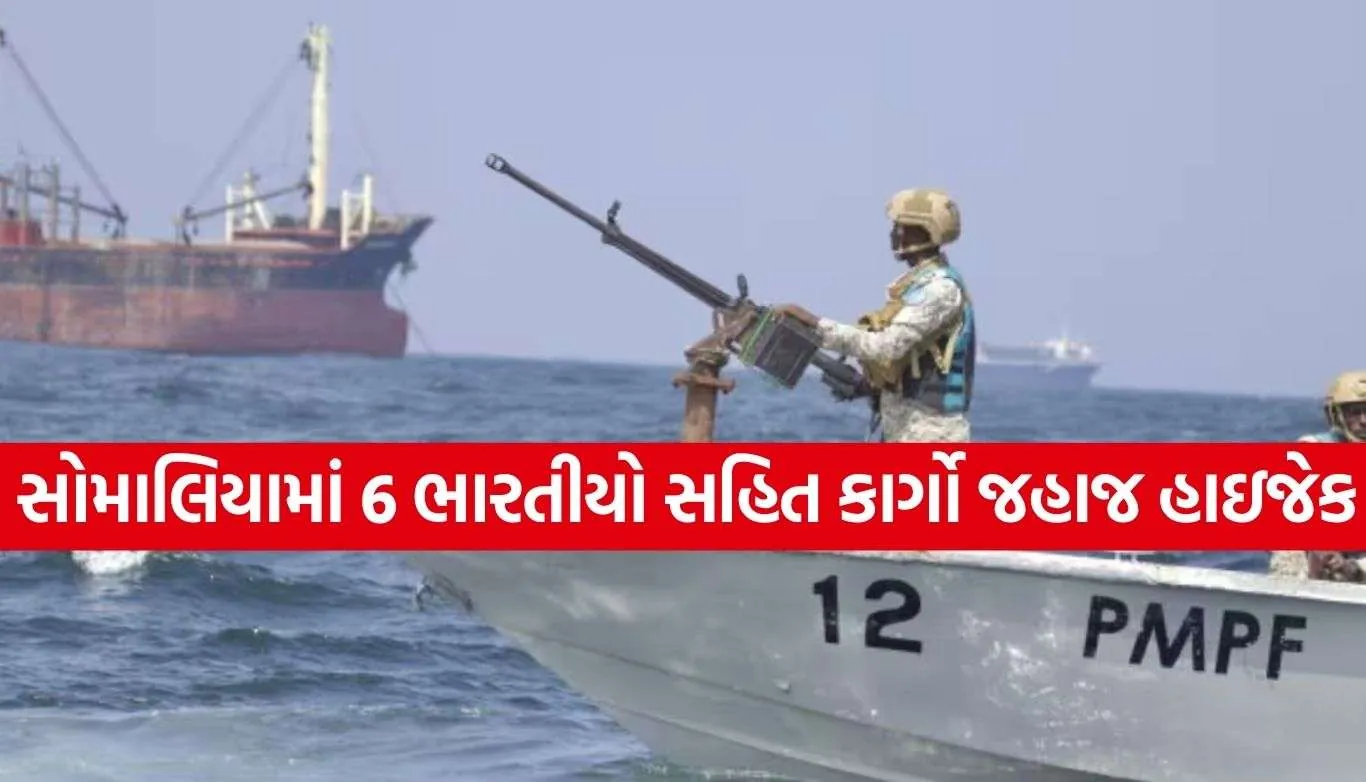 Ship Hijacking