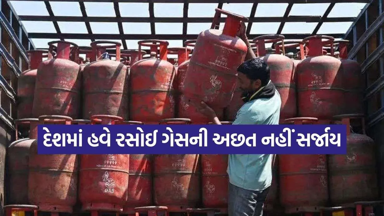 India Algeria LPG Supply Deal 2027