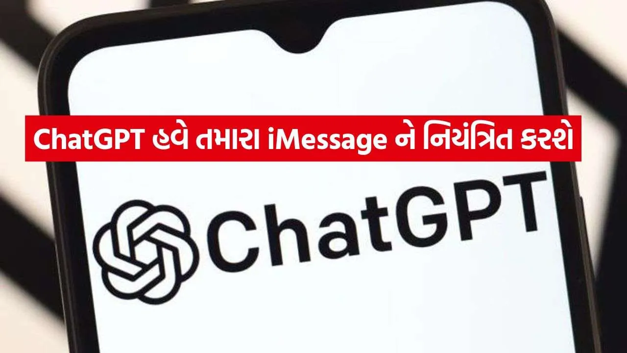 ChatGPT iMessage Integration
