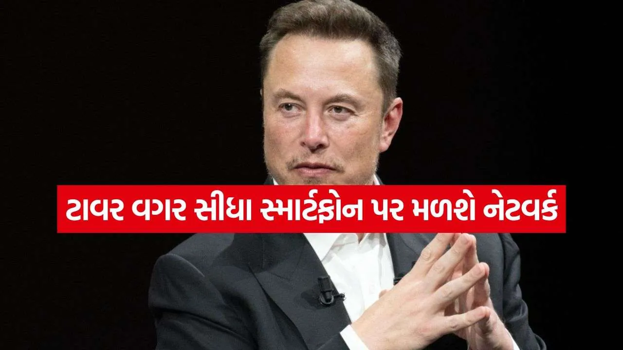 Elon Musk Starlink 2108.jpg