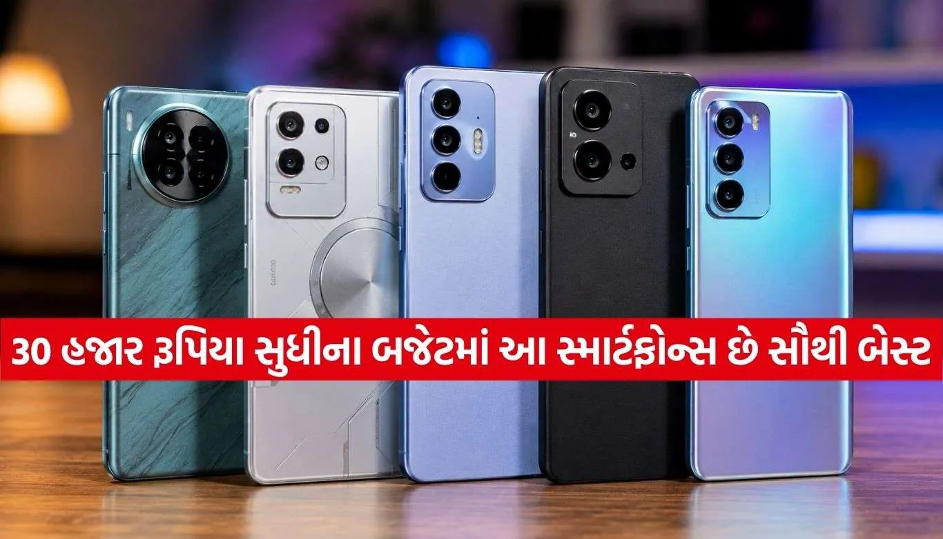 Best Smartphones