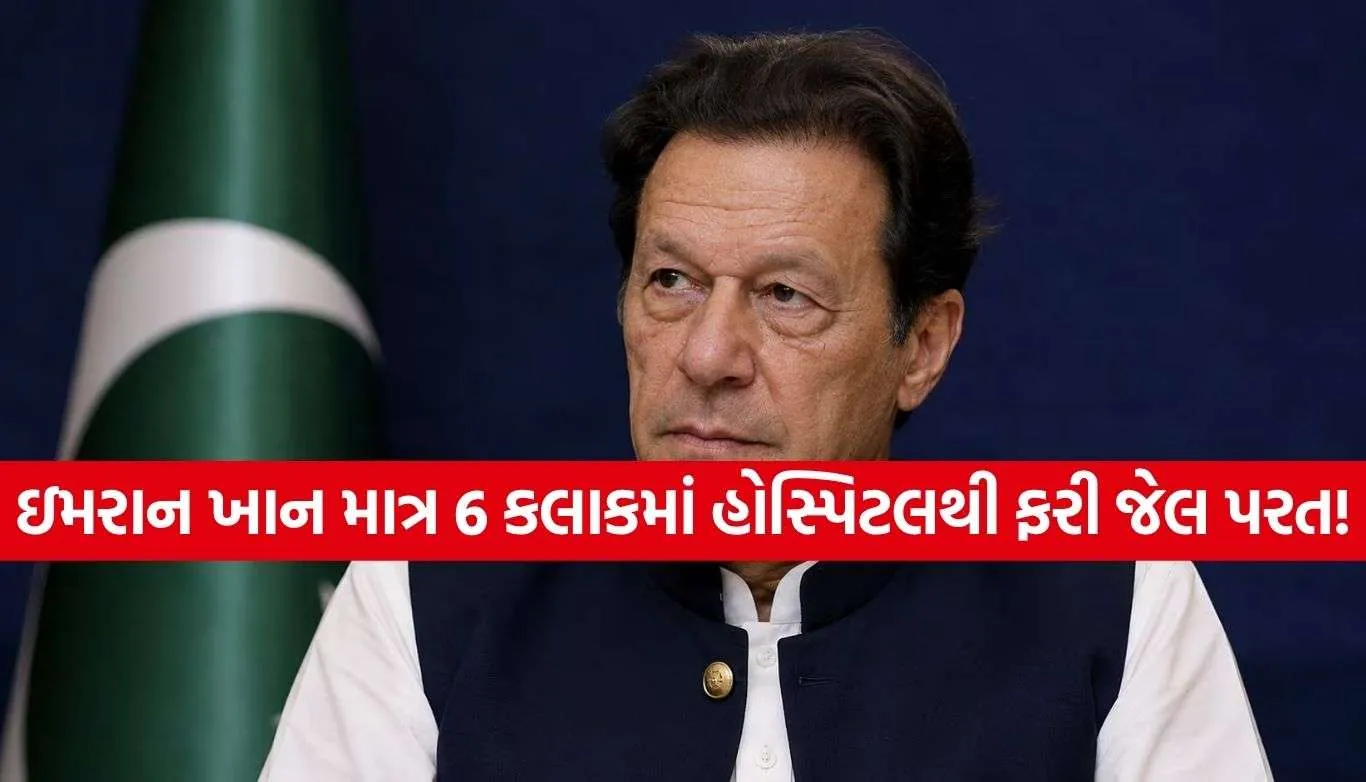 Imran Khan