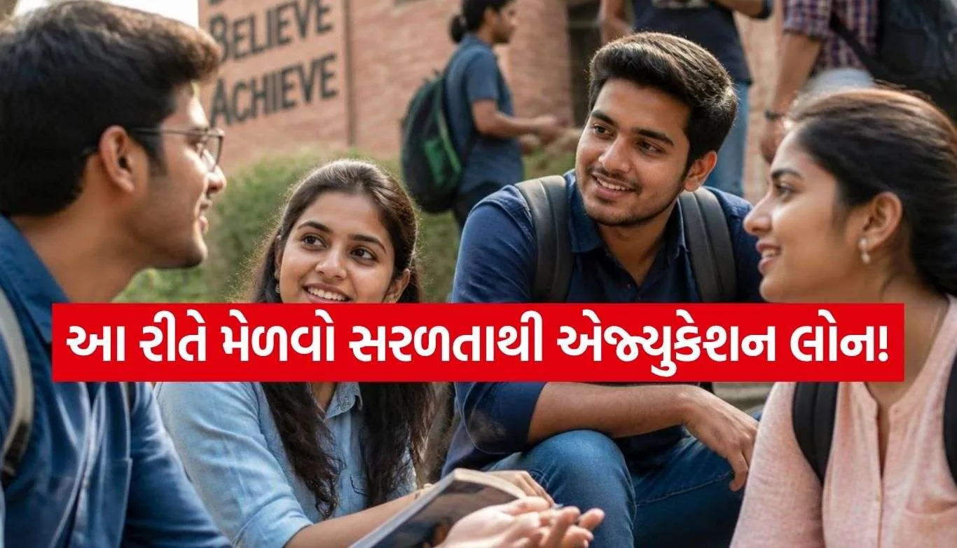 Education Loan