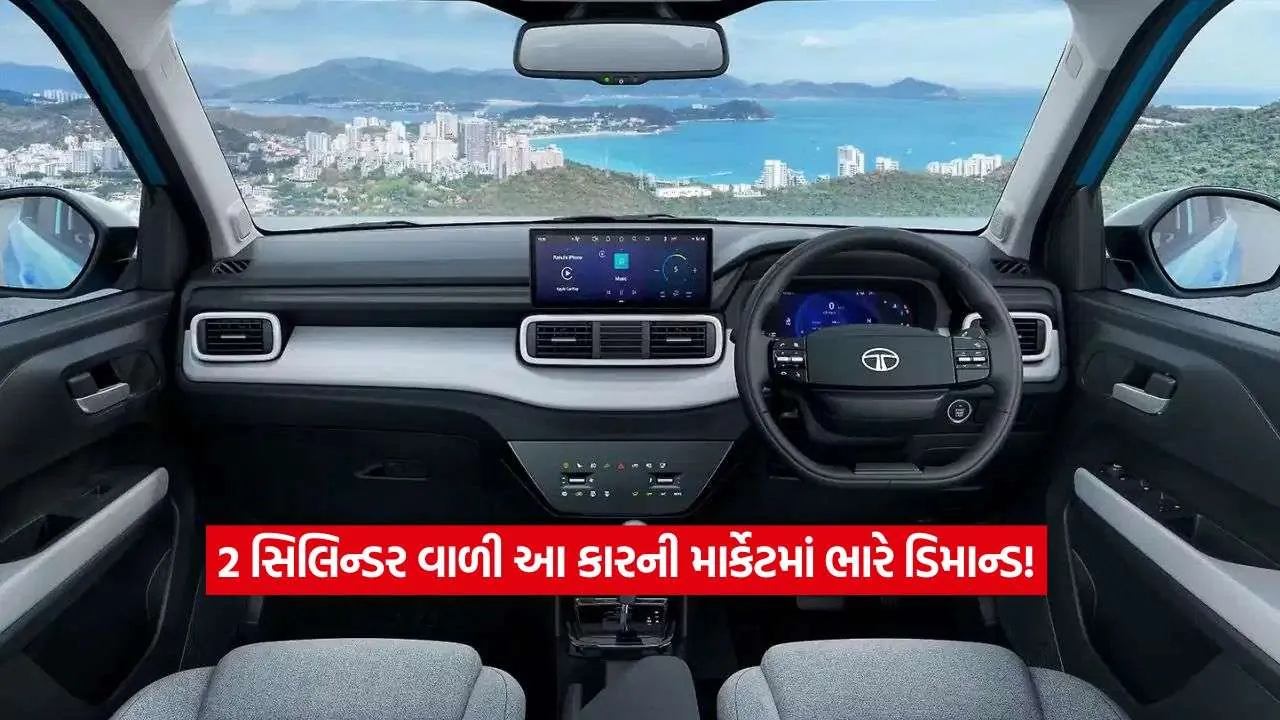 tata punch6.jpg