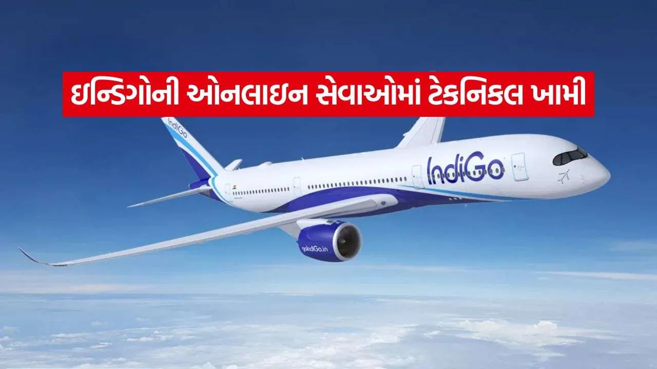 IndiGo 2108.jpg