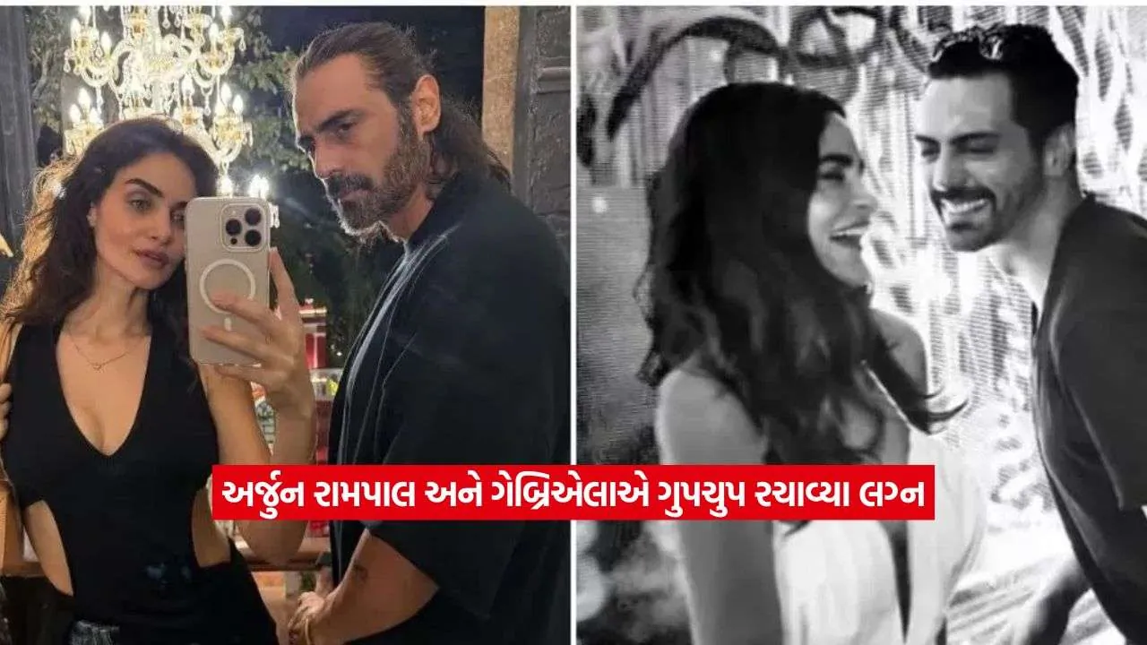 Arjun Rampal2.jpg