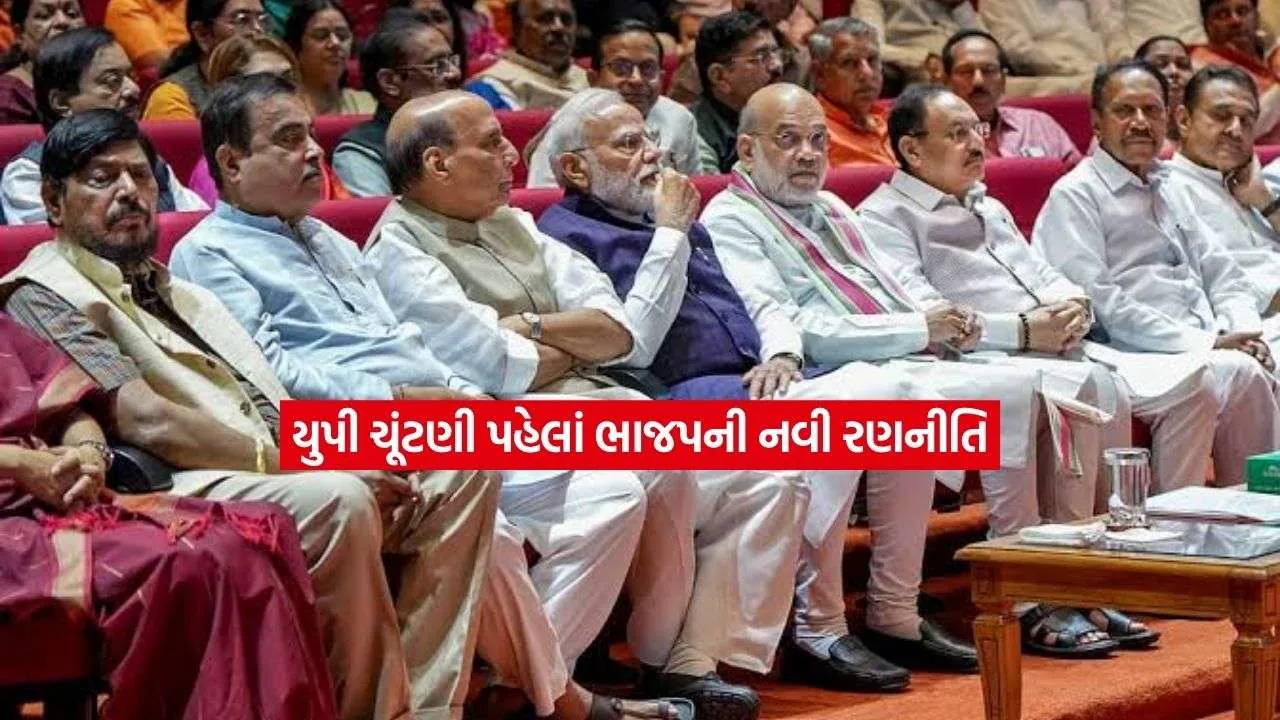 bjp.jpg