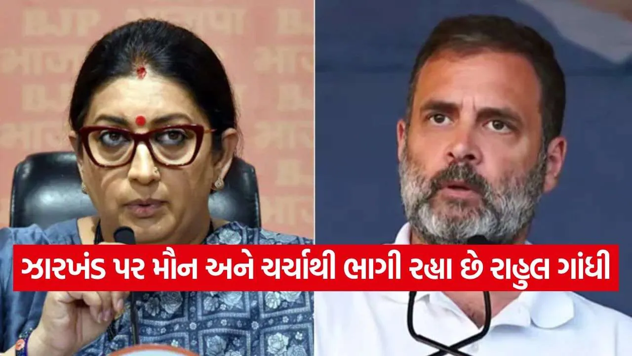Smriti Irani 2108.jpg