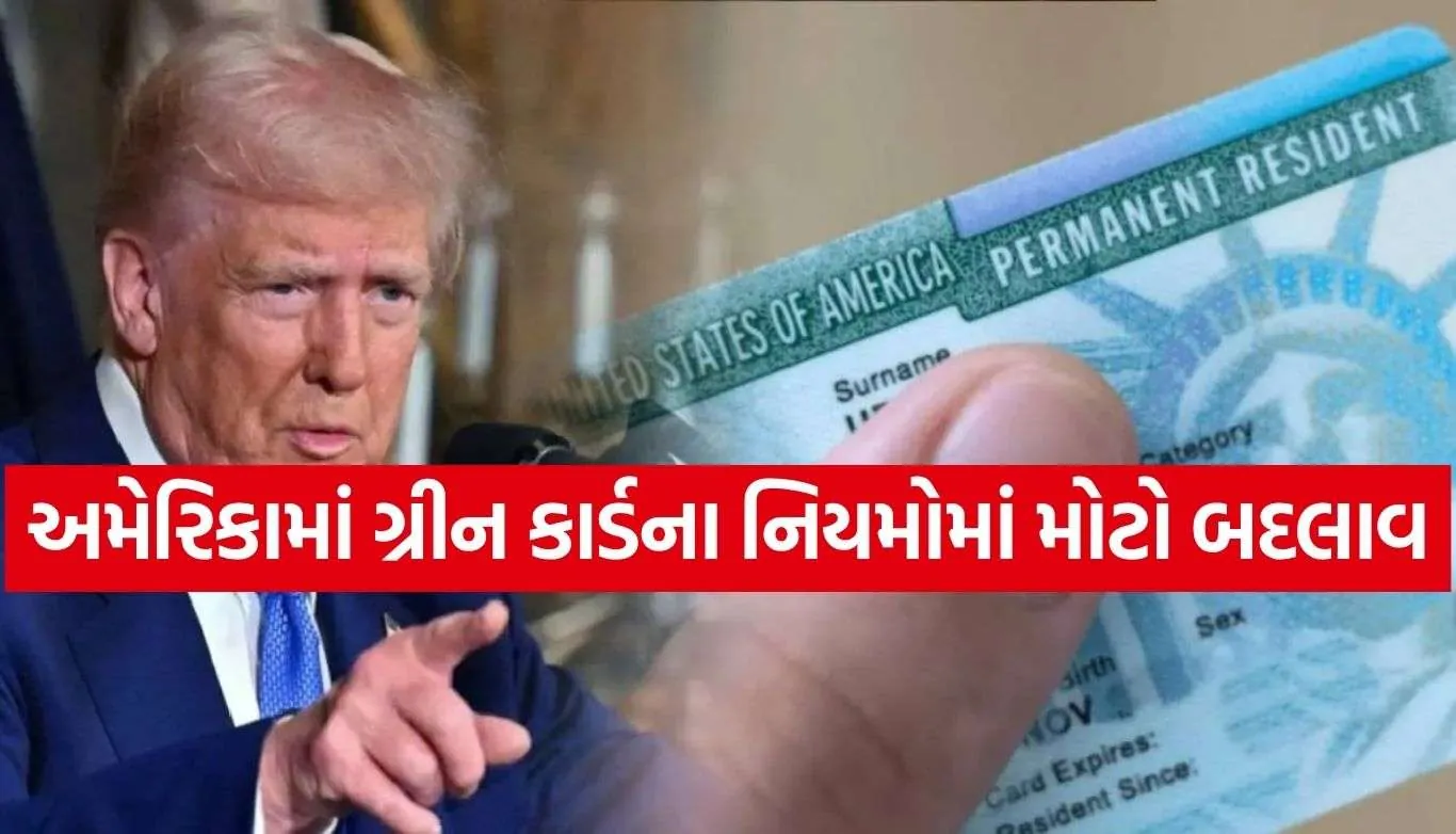 US Green Card