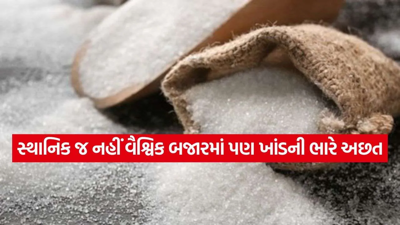 Sugar Price Hike