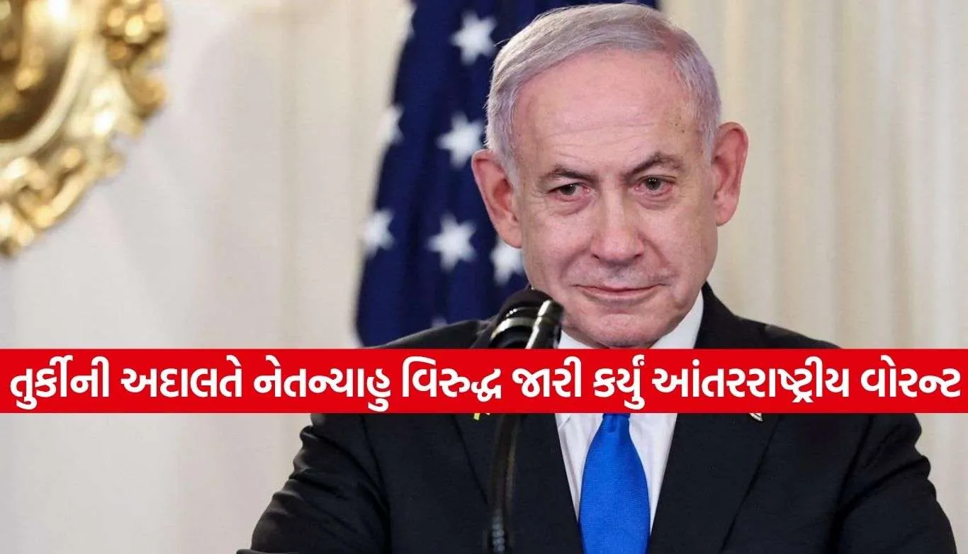 Netanyahu