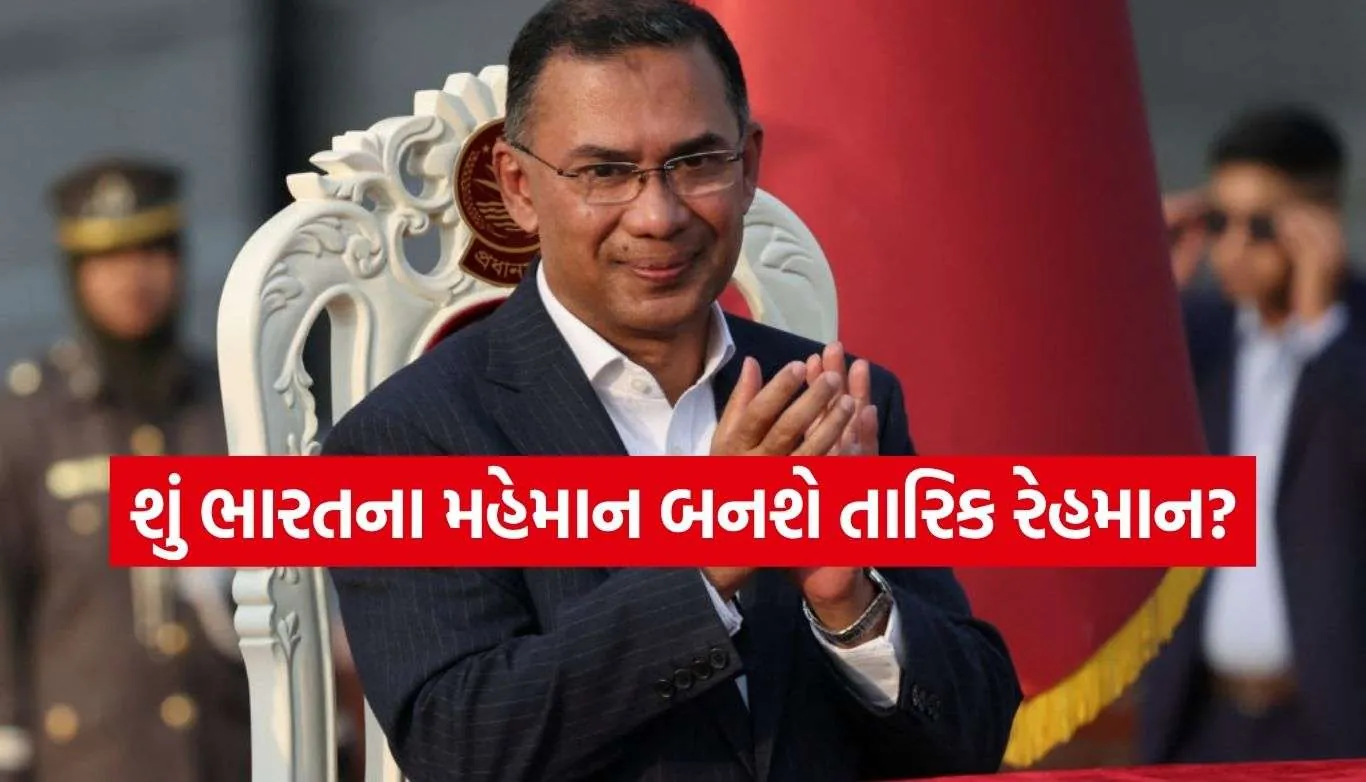 Tarique Rahman