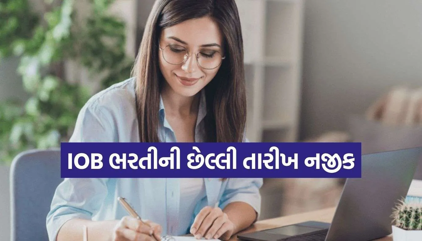 IOB Recruitment