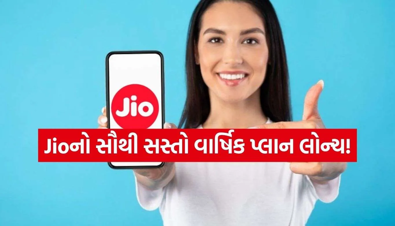 Jio Annual Plan