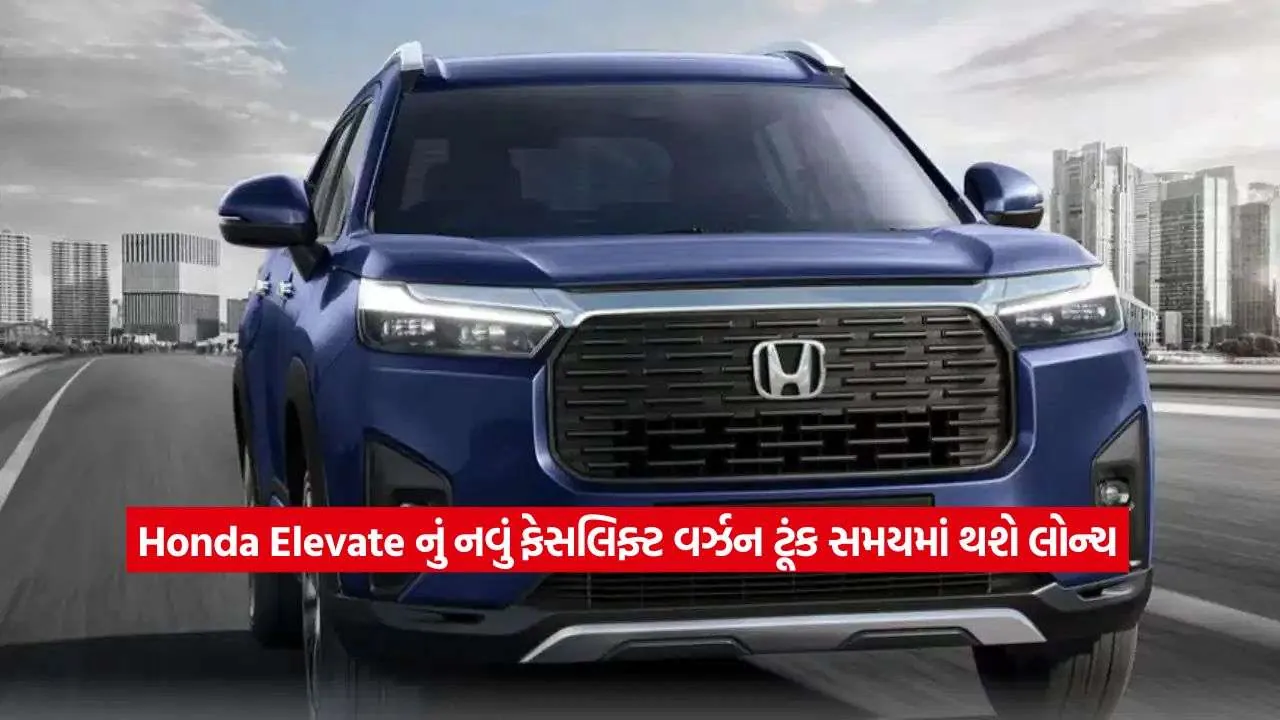 Honda Elevate2.jpg