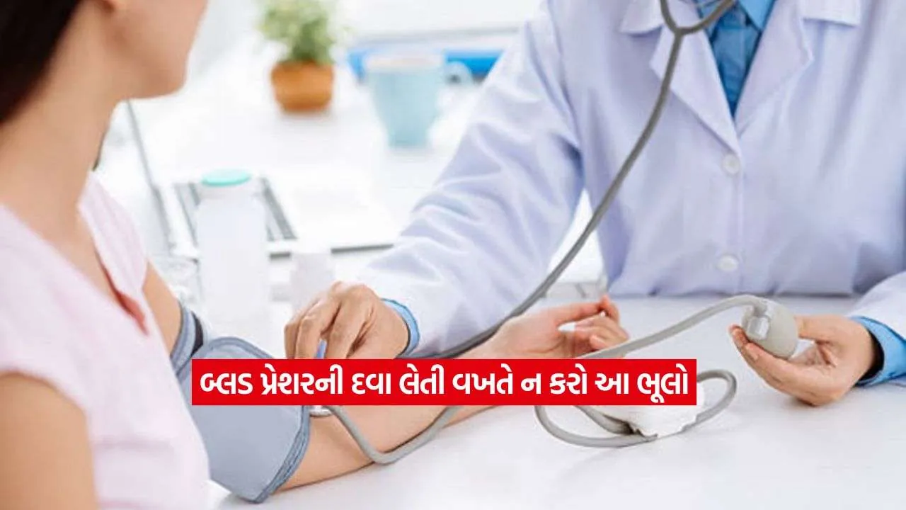 BP Medicine2.jpg