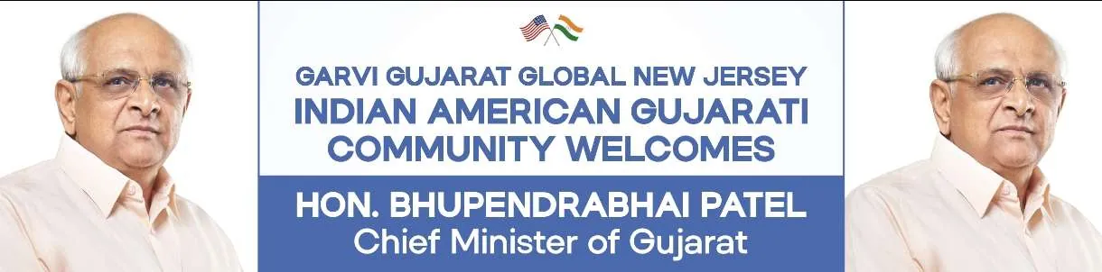 અમેરિકા-ભારત ન્યૂ જર્સીમાં ‘ગરવી ગુજરાત’નો ગૌરવભર્યો જલસો 1 WhatsApp Image 2026 08 22 at 10.34.33 AM.jpeg