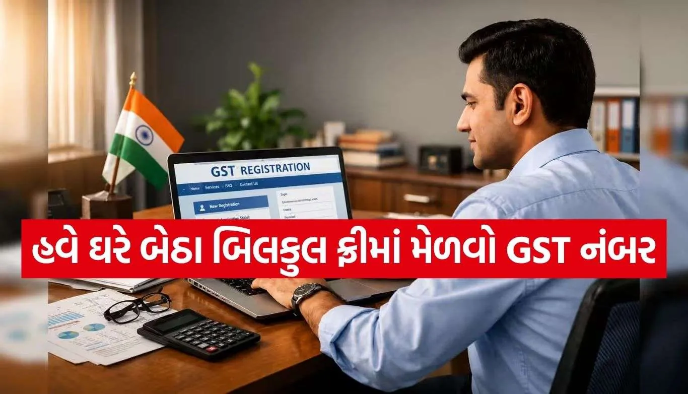 GST Registration