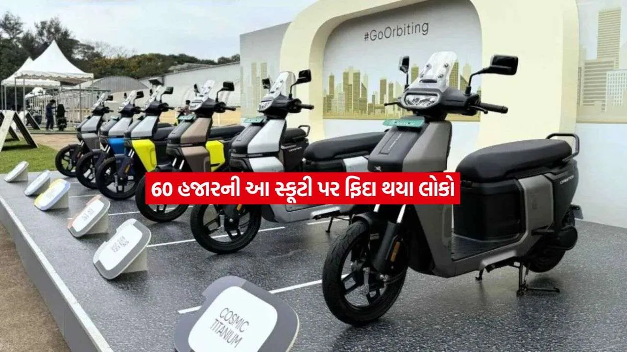 TVS iQube2.jpg