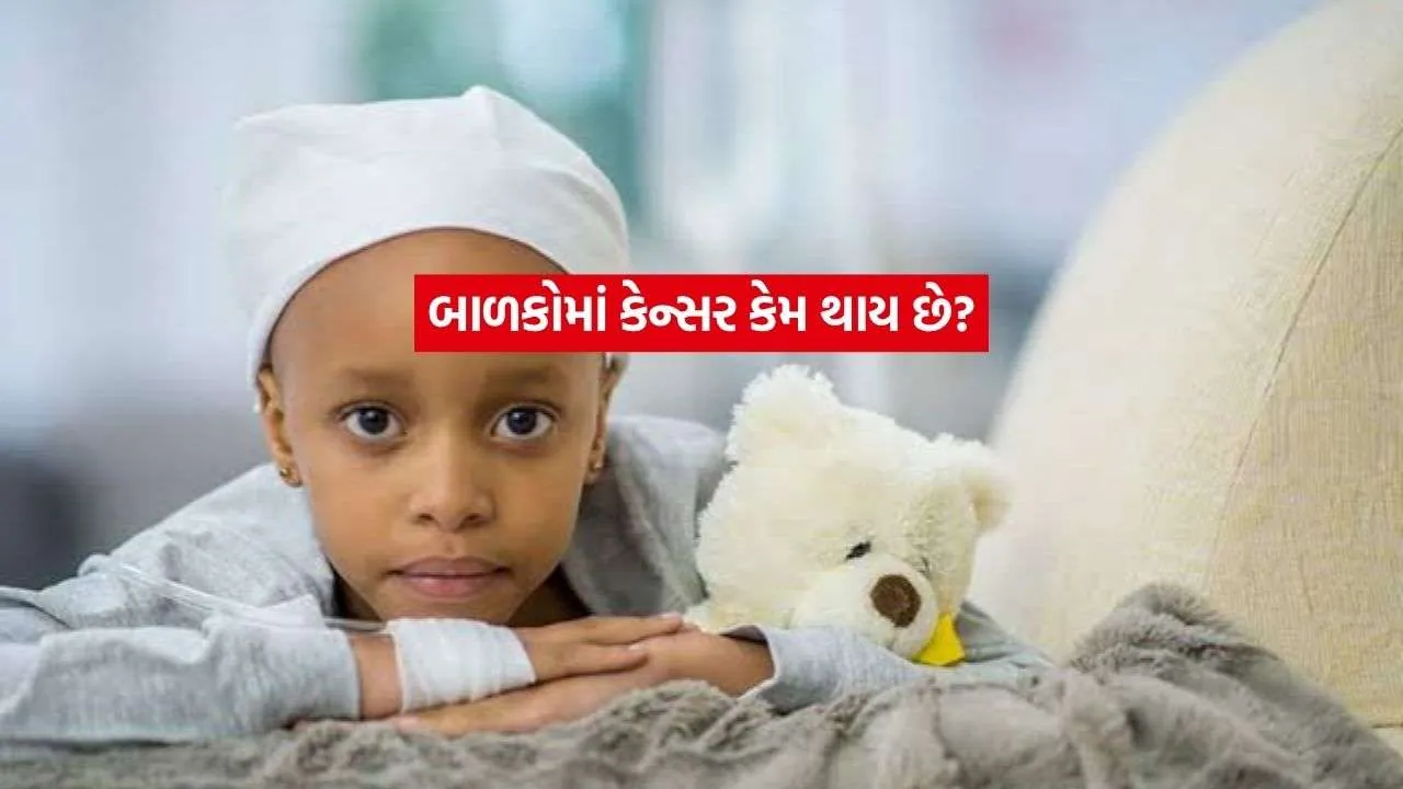 child cencel.jpg