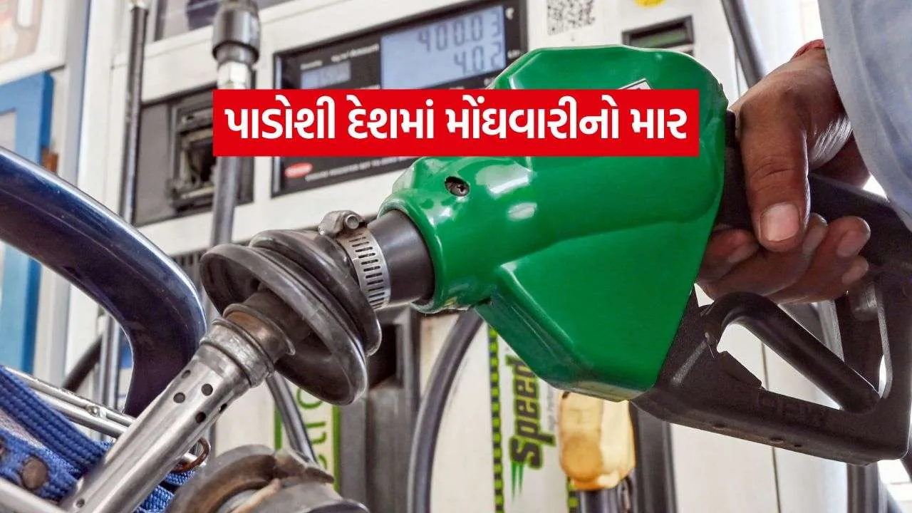 Pakistan Petrol Diesel Price