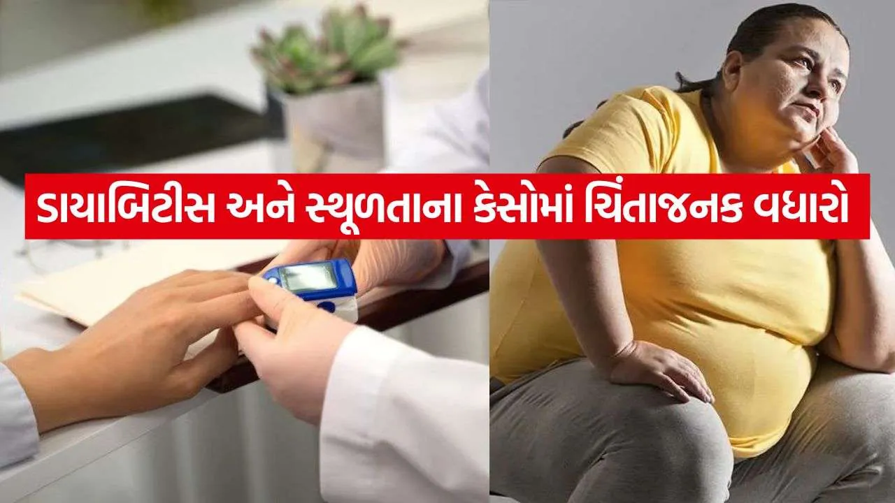 Diabetes Obesity Cases
