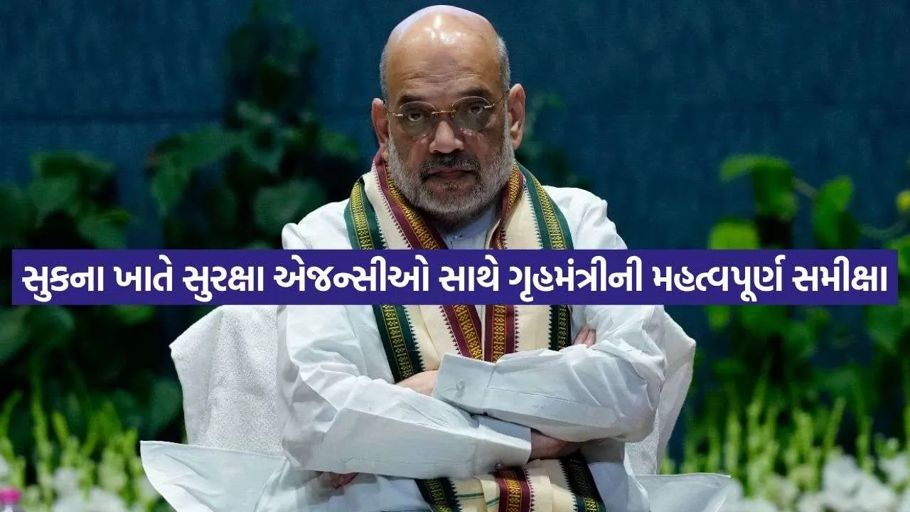 Amit Shah