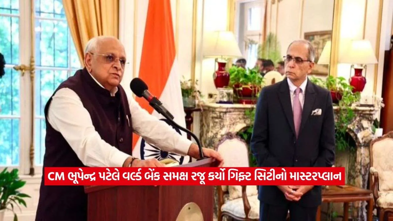 Bhupendra Patel2.jpg