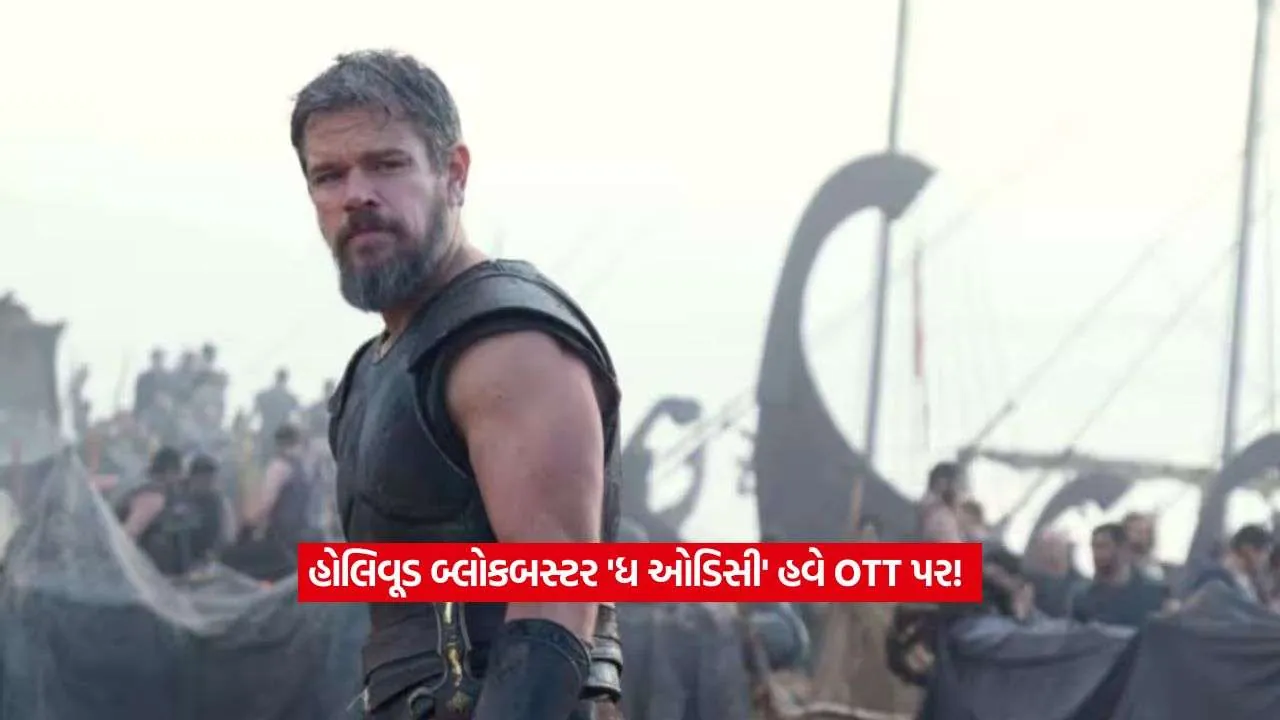 ott2.jpg