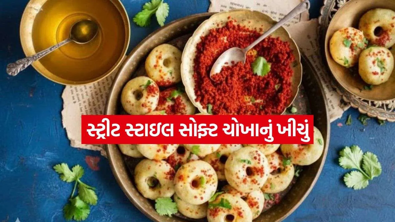 Rice Flour Khichu