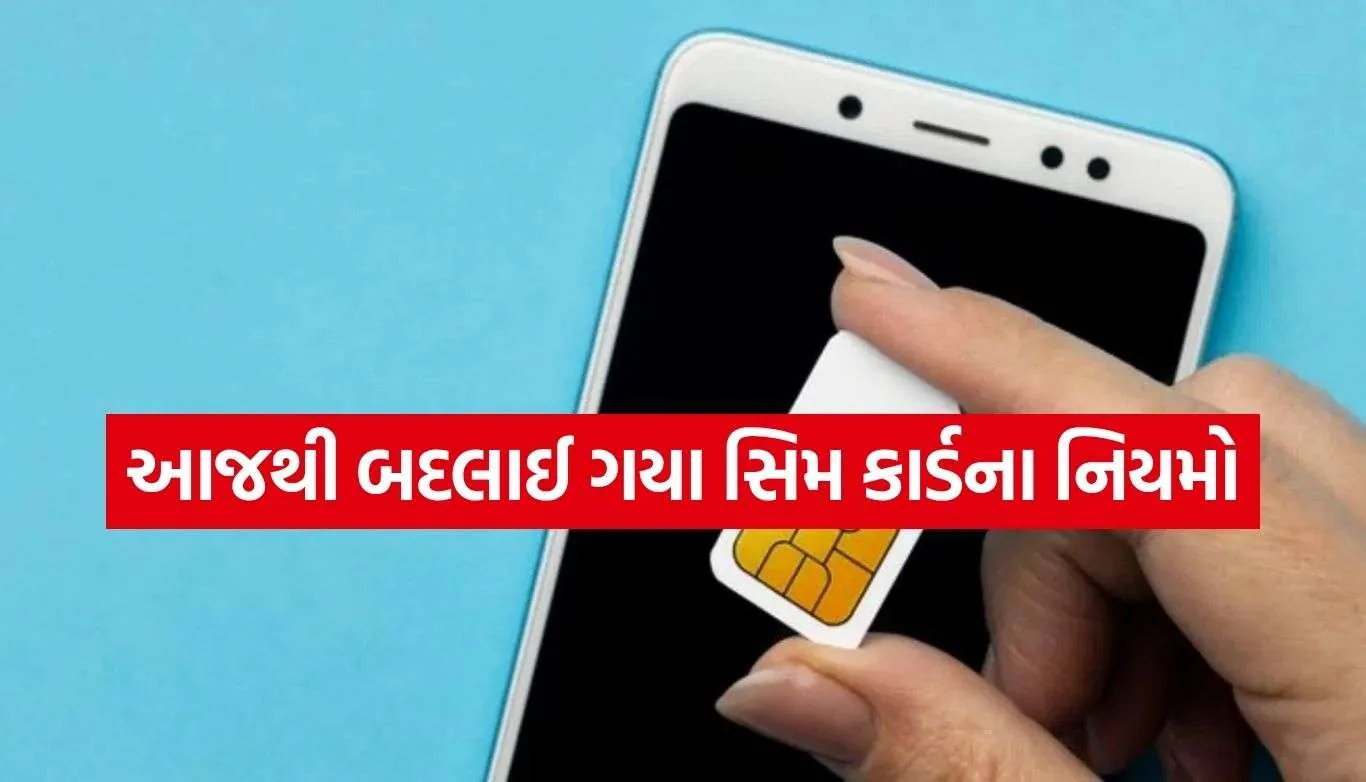 SIM Card