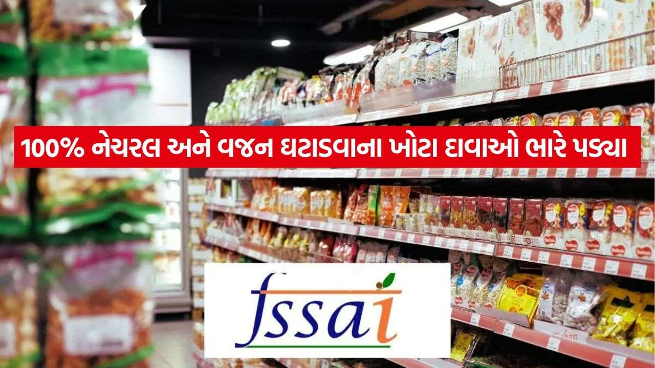 FSSAI Action