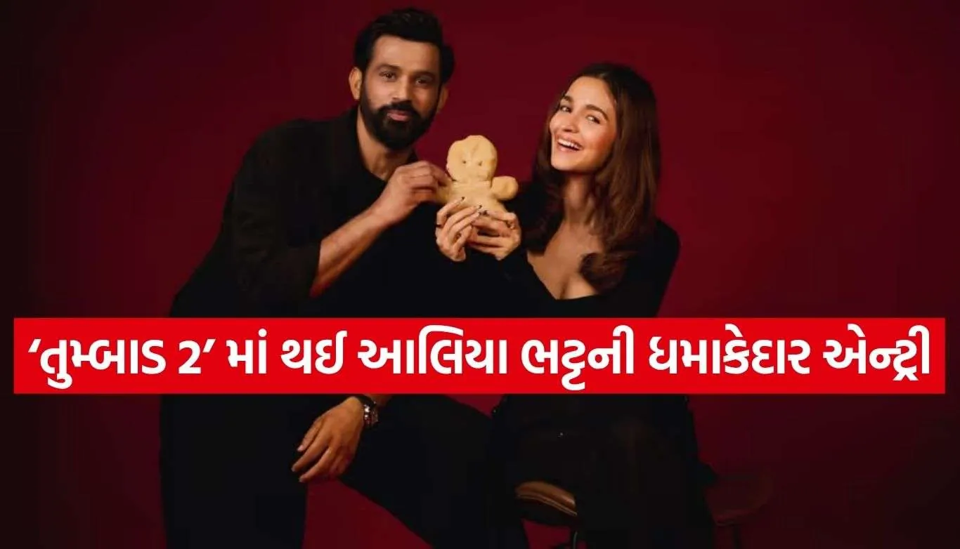 Tumbbad 2