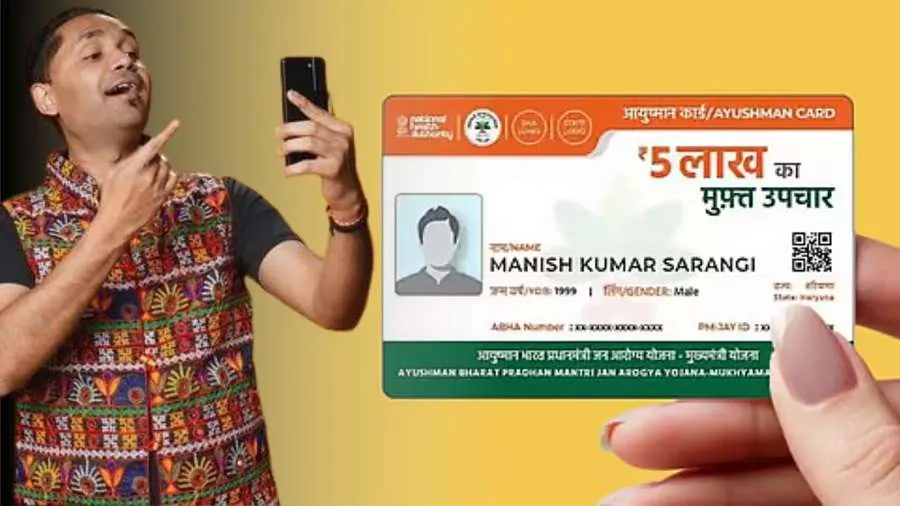 ઘરબેઠા Ayushman Card e-KYC કરવાની સંપૂર્ણ અને સરળ પ્રક્રિયા 2 Ayushman Card e-KYC