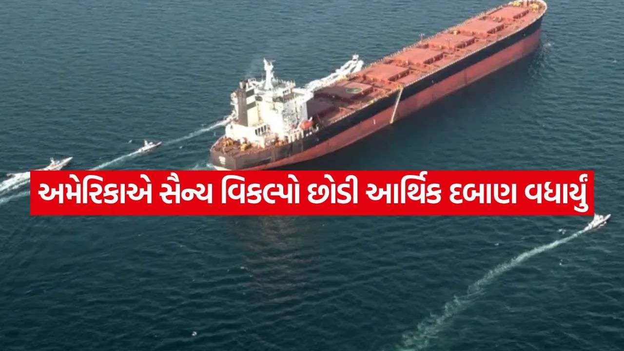 Iran Hormuz Strait Oil Export Threat