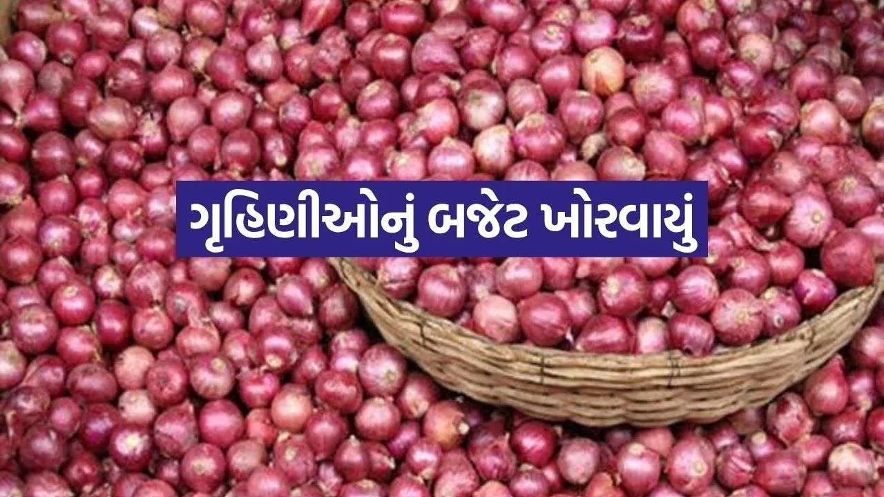 Onion Price Surge