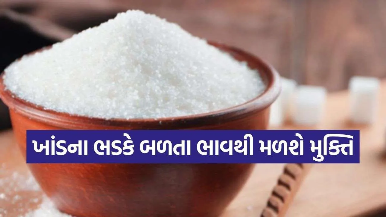 Sugar Retail Price Drop