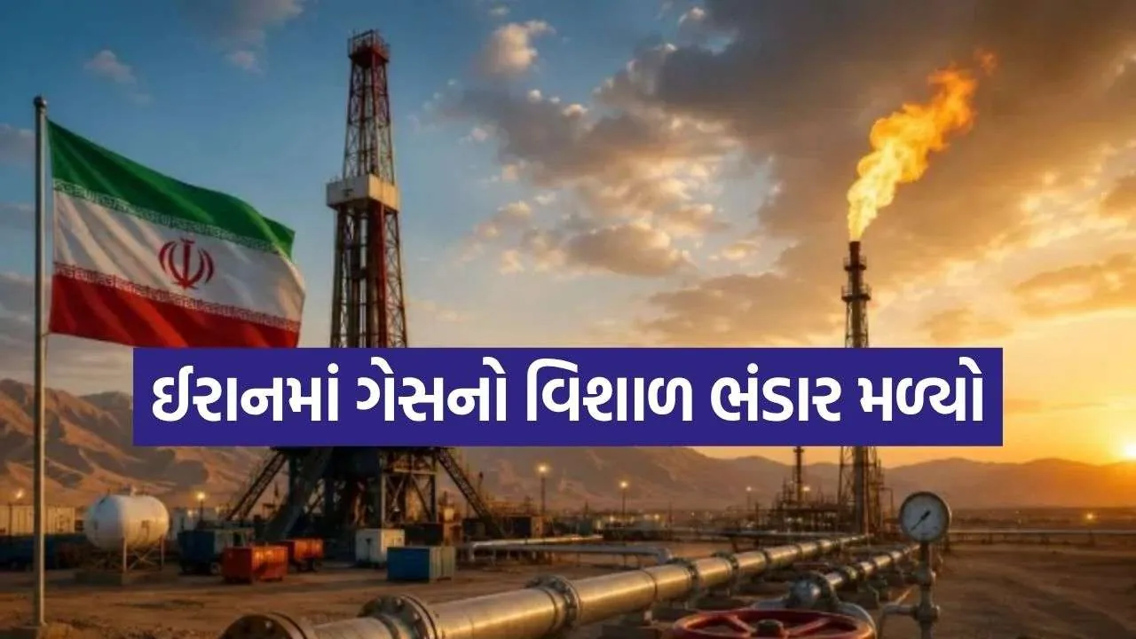 Iran Massive Natural Gas Discovery Fars Province