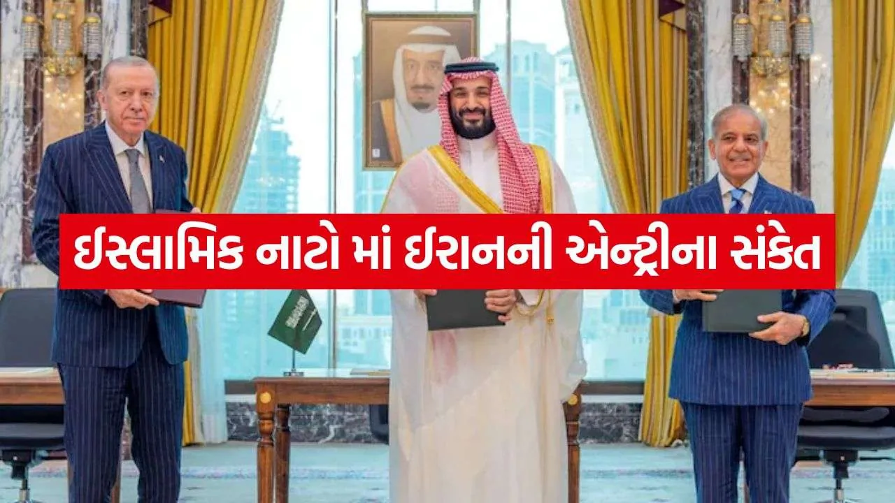 Islamic NATO Makkah