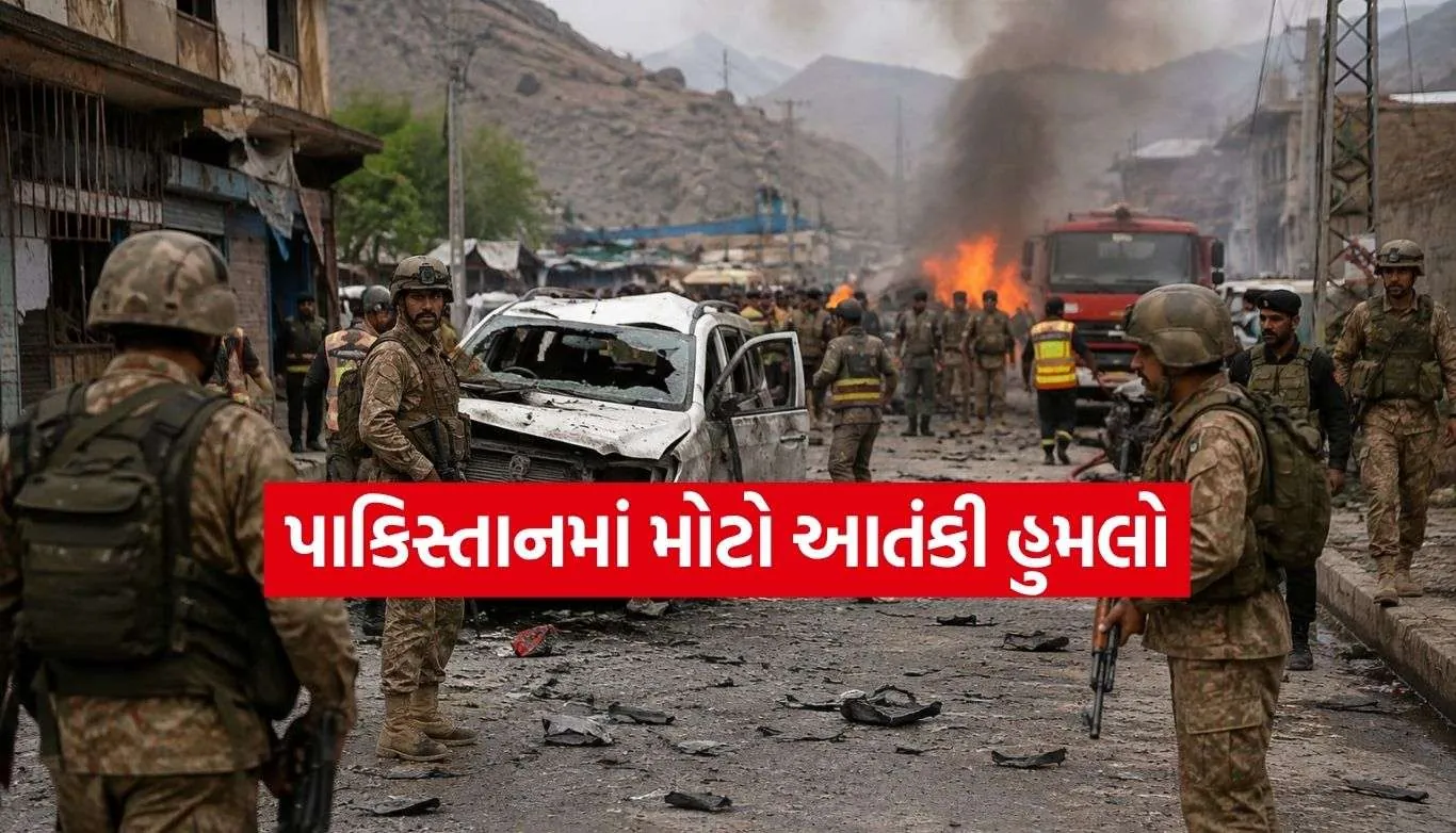 Terrorist Attack