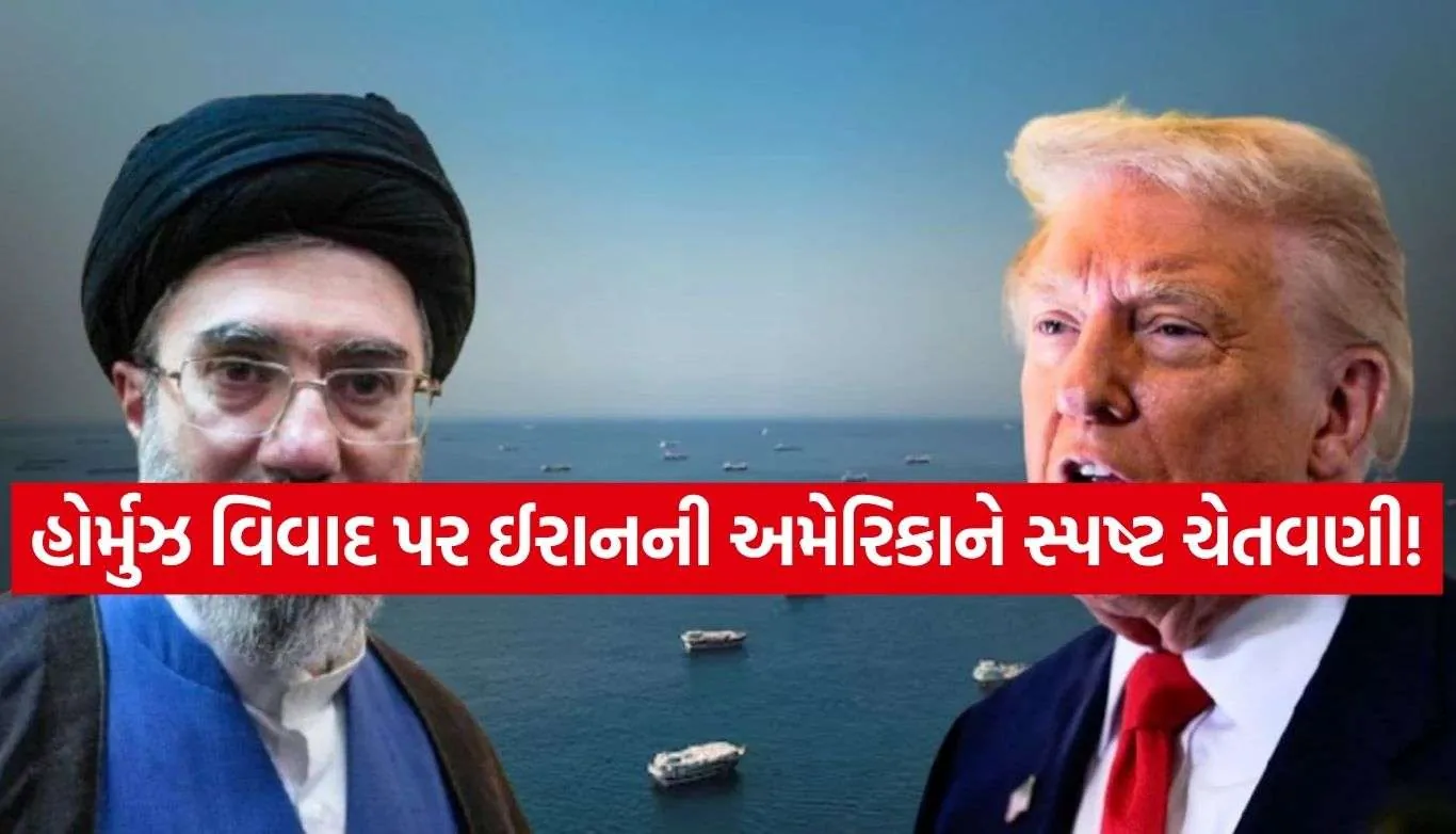 Hormuz Strait
