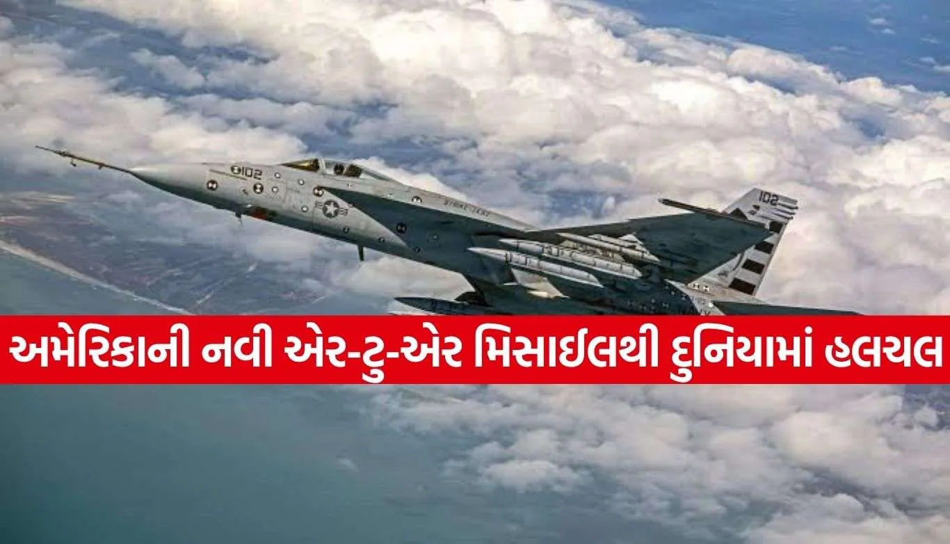 Air To Air Missile