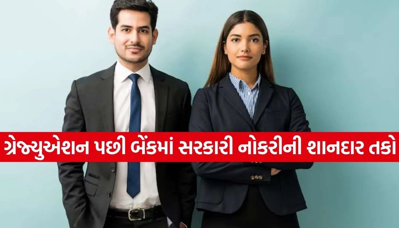 Bank Jobs