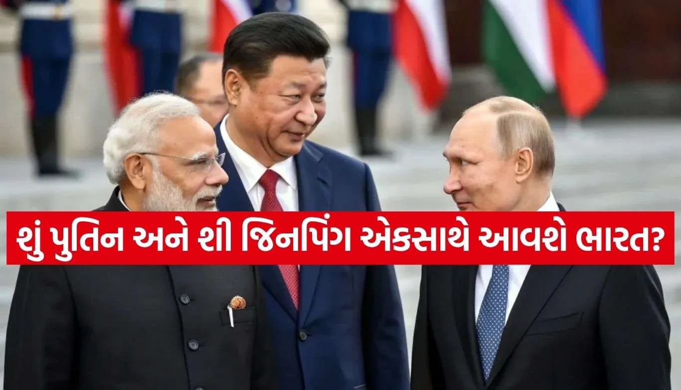 Putin Xi Jinping