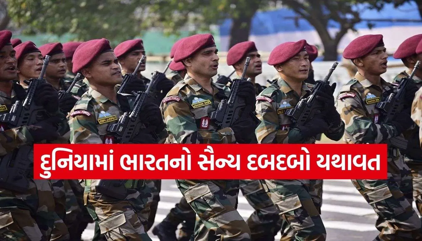 Pakistan Army