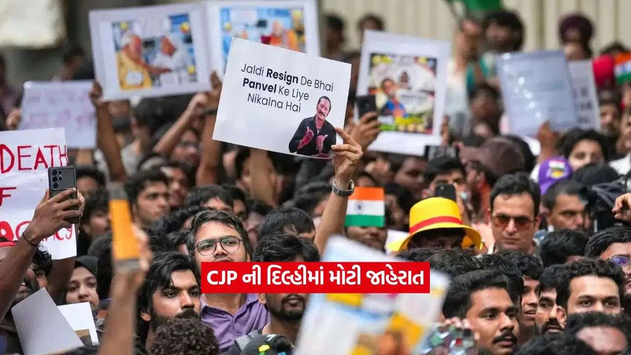 cjp2.jpg