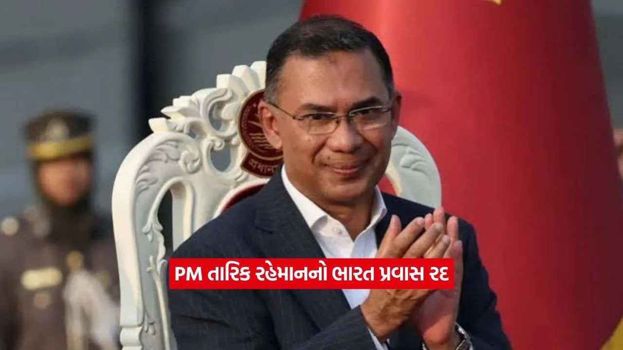 PM Tarique Rahman2.jpg