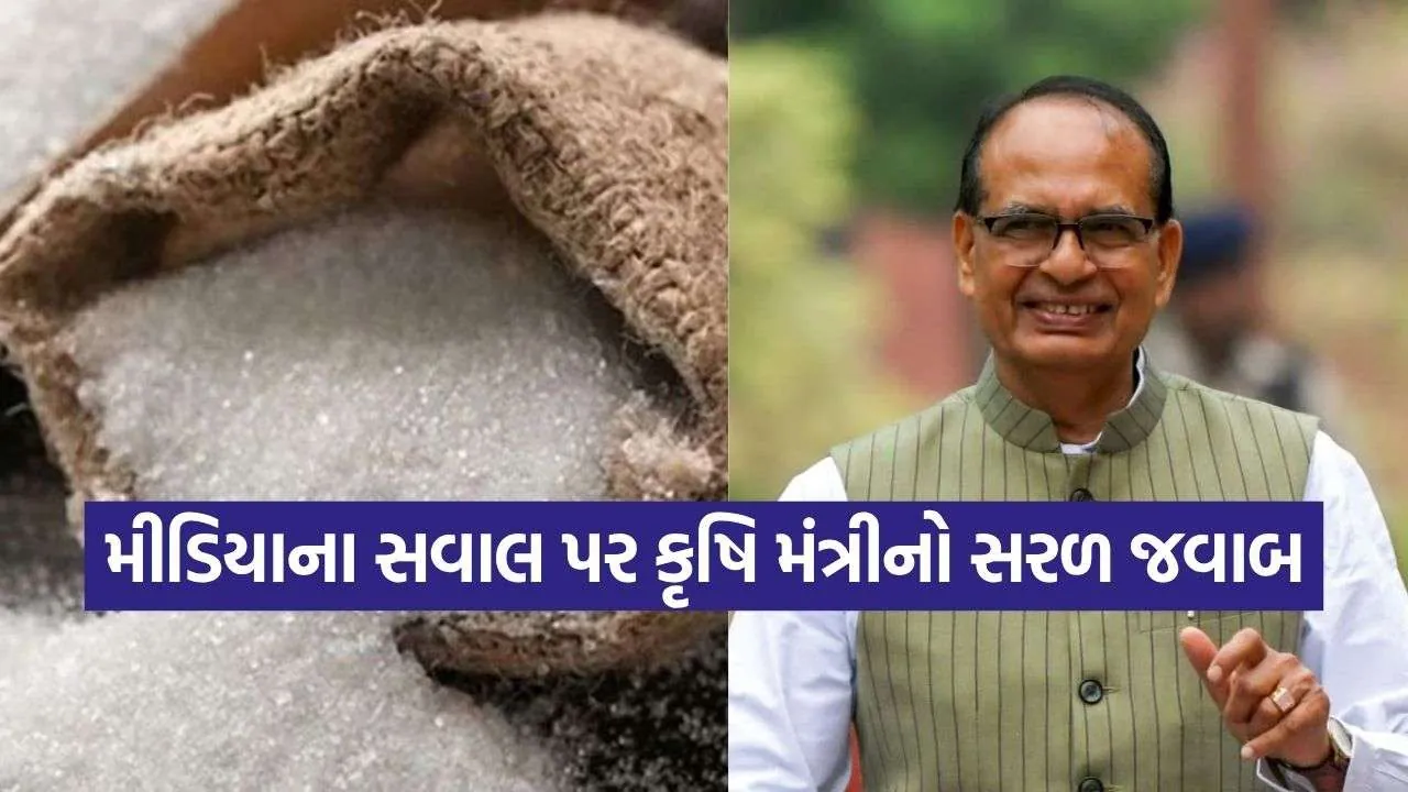 Shivraj Singh Chouhan